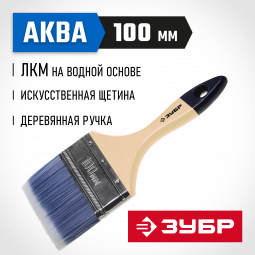 Кисть плоская малярная ЗУБР 4-01007-100