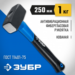 Кувалда ЗУБР 2010-10_z02