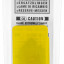 Сменное лезвие OLFA OL-MCB-1