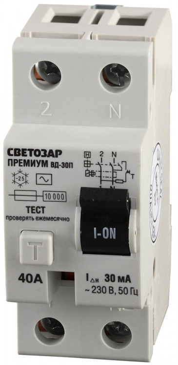 Дифференциальный выключатель СВЕТОЗАР, SV-49112-30-40