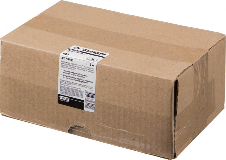 Гайка DIN 315 барашек ЗУБР 303730-08