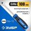 Отвертка слесарная ЗУБР 25231-6_z01