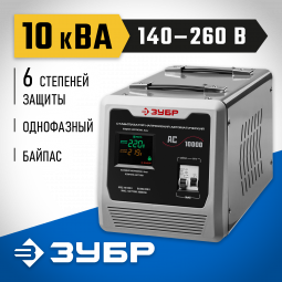Стабилизатор напряжения ЗУБР 59380-10