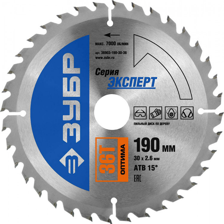 Пильный диск по дереву ЗУБР 36903-190-30-36