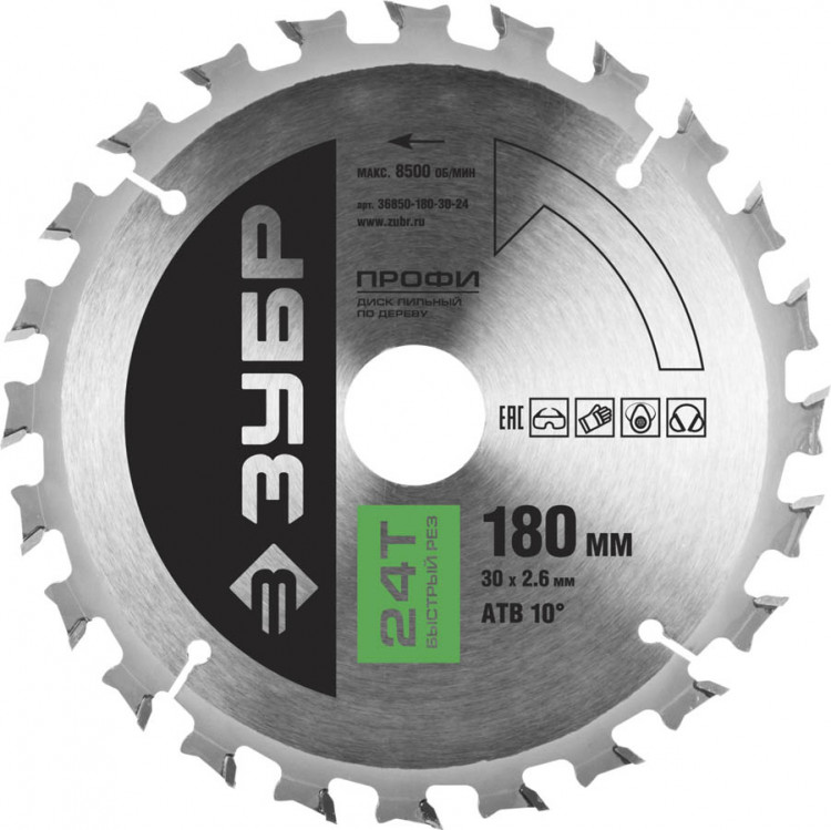 Пильный диск по дереву ЗУБР 36850-180-30-24