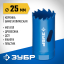 Буровая коронка биметаллическая ЗУБР 29531-025_z01