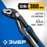 Клещи переставные ЗУБР 22435-30