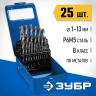Набор сверл по металлу ЗУБР 29621-H25