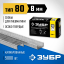 Скобы ЗУБР 31880-08
