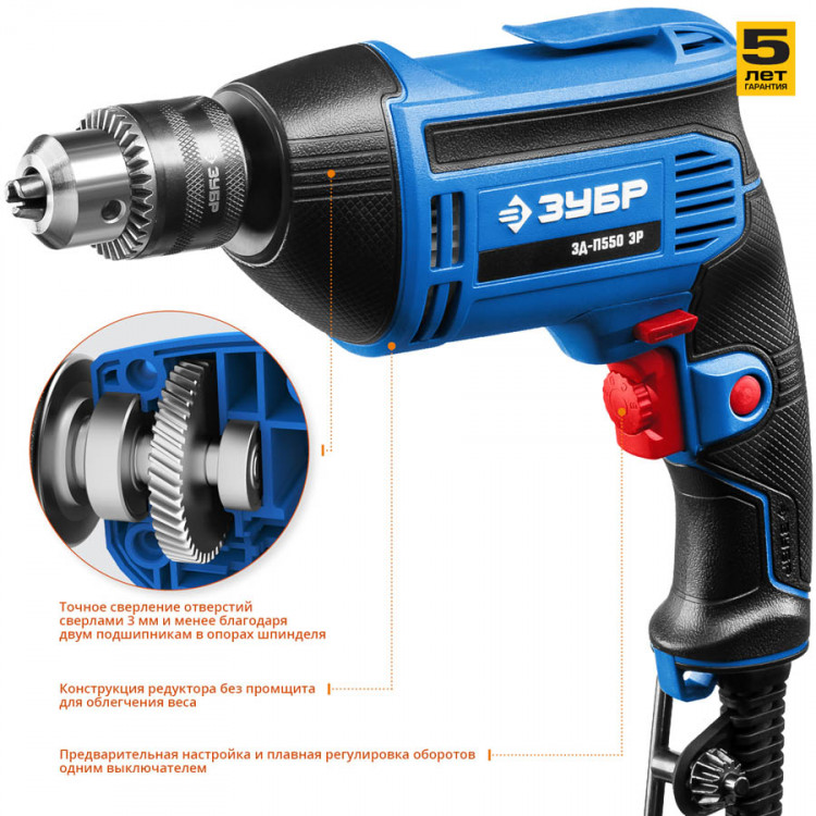 Дрель безударная электрическая ЗУБР ЗД-П550 ЭР