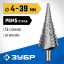 Сверло Зубр 29670-4-39-14_z01