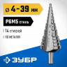 Сверло Зубр 29670-4-39-14_z01