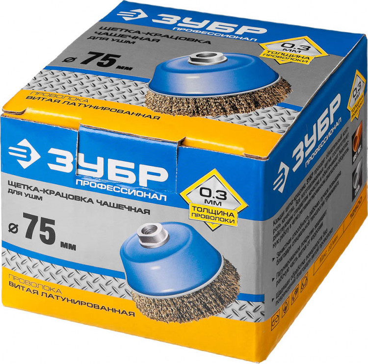 Щетка крацовка чашечная для УШМ ЗУБР 3526-075_z02