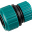 Муфта соединительная RACO 4250-55174C
