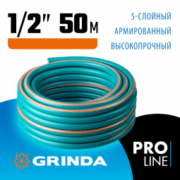 Шланг для полива армированный GRINDA 429007-1/2-50