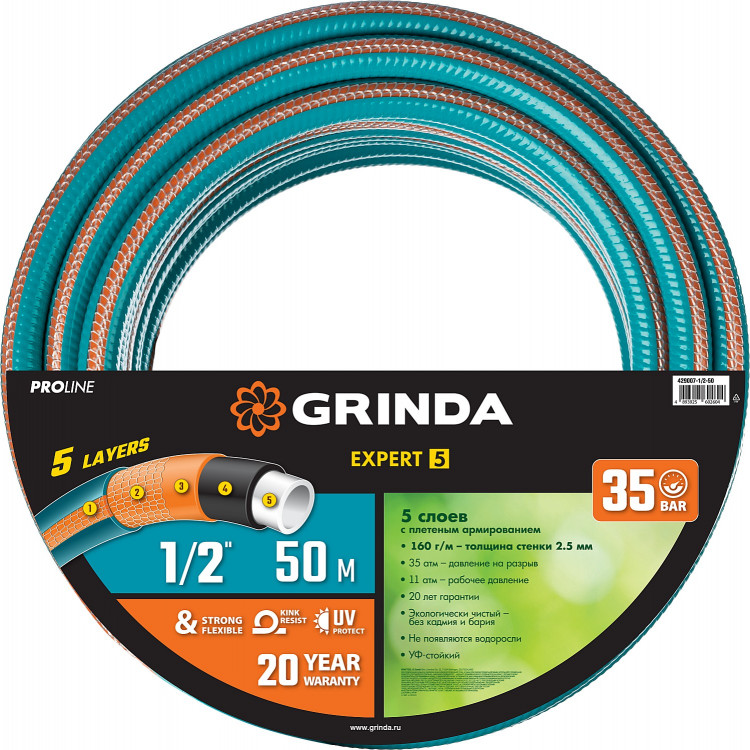 Шланг для полива армированный GRINDA 429007-1/2-50