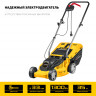 Газонокосилка сетевая LM-33-1300