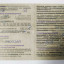 Штангенциркуль 3445-250