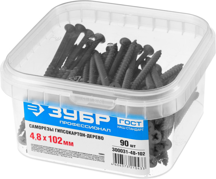 Саморезы гипсокартон-дерево ЗУБР 300031-48-102