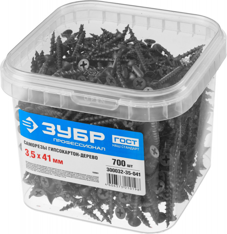 Саморезы гипсокартон-дерево ЗУБР 300032-35-041