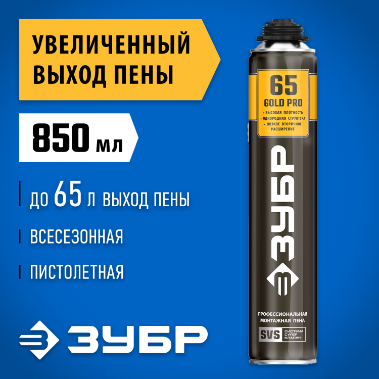 Пена монтажная ЗУБР 41157