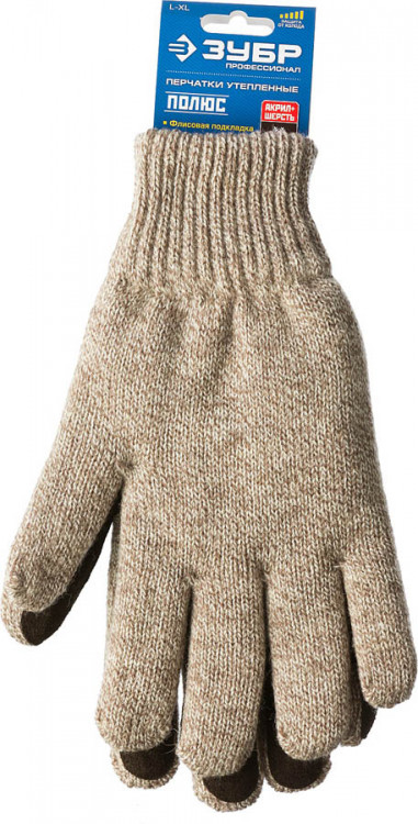 Перчатки утепленные ЗУБР 11468-XL