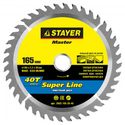 Пильный диск по дереву STAYER 3682-165-20-40