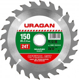 Пильный диск по дереву URAGAN 36801-150-20-24