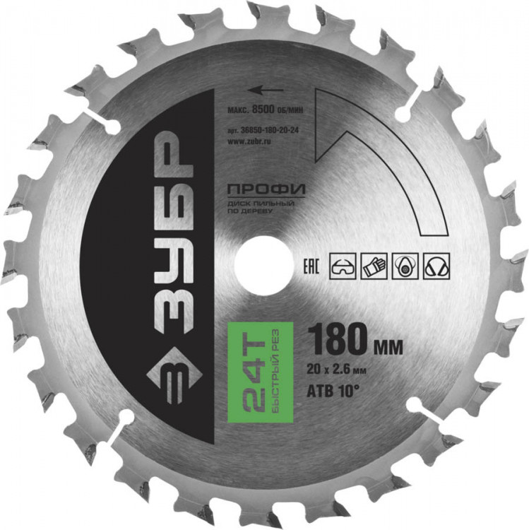 Пильный диск по дереву ЗУБР 36850-180-20-24