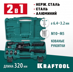 Заклепочник KRAFTOOL 31181