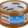 Лента клейкая упаковочная СИБИН 12057-50-50_z02