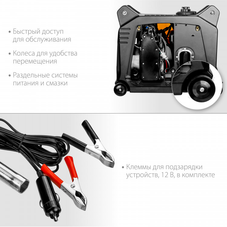 Бензиновый инверторный электрогенератор STEHER GI-4000