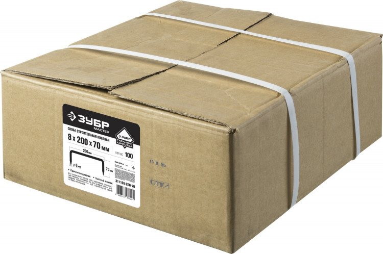 Скобы кованые ЗУБР 311165-200-70