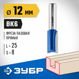 Фреза пазовая прямая ЗУБР 28753-12-25