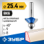 Фреза кромочная калевочная(фасочная) №9 ЗУБР 28711-25.4