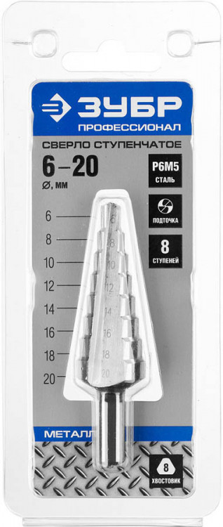 Сверло Зубр 29670-6-20-8_z01