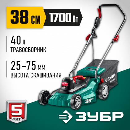 Газонокосилка сетевая ГСЦ-38-1700 предназначена для подстригания травы при уходе за газоном (с вращающимся ножом) на среднем участке. Имеет функции кошения со сбором травы и регулировки высоты кошения. Прекрасная альтернатива бензиновой газонокосилке: мен