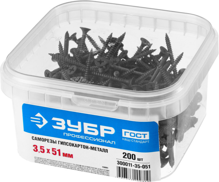 Саморезы гипсокартон-металл ЗУБР 300011-35-051