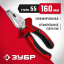 Плоскогубцы комбинированные ЗУБР 22024-1-16_z01