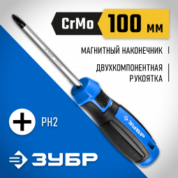 Отвертка ЗУБР 25232-2