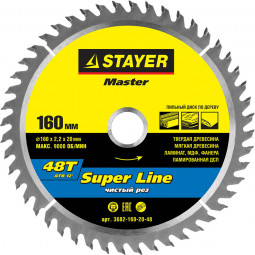 Пильный диск по дереву STAYER 3682-160-20-48