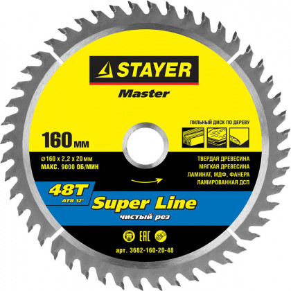 Пильный диск по дереву STAYER 3682-160-20-48
