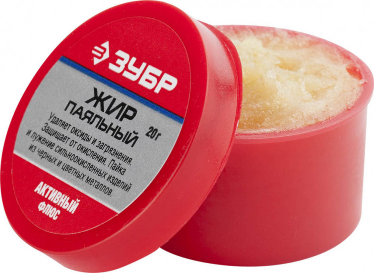 Жир активный Зубр 55492-020