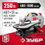 Станок лобзиковый ЗУБР ЗСЛ-250