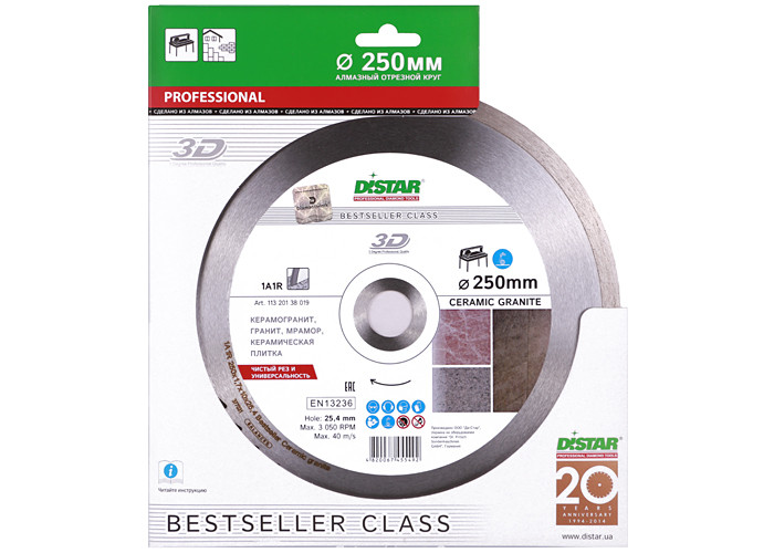 Алмазный диск DISTAR 1A1R 250 Bestseller Ceramic granite