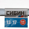 Рожковый ключ СИБИН 27014-13-17