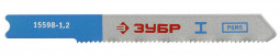 Полотна ЗУБР 15598-1.2