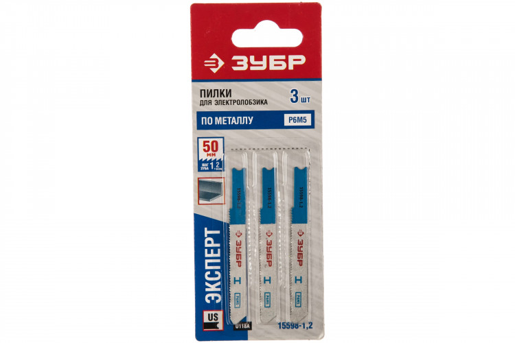 Полотна ЗУБР 15598-1.2