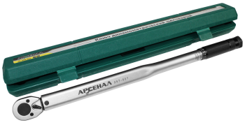 Ключ динамометрический щелчковый 1/2" 70-350Нм Арсенал