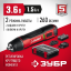 Отвертка аккумуляторная ЗУБР ЗО-4 КН33